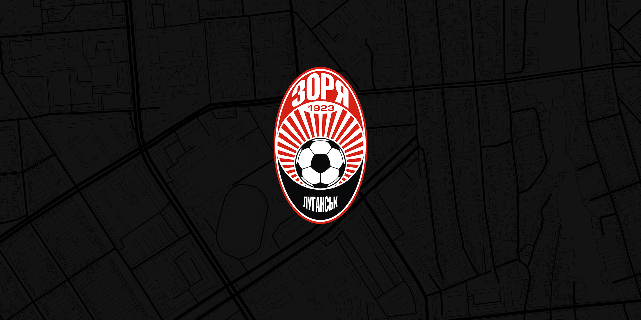 Фінансова інформація ФК «Зоря» за 2025 рік