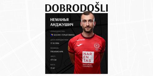 Nemanja Anđušić is a player of Zorya!