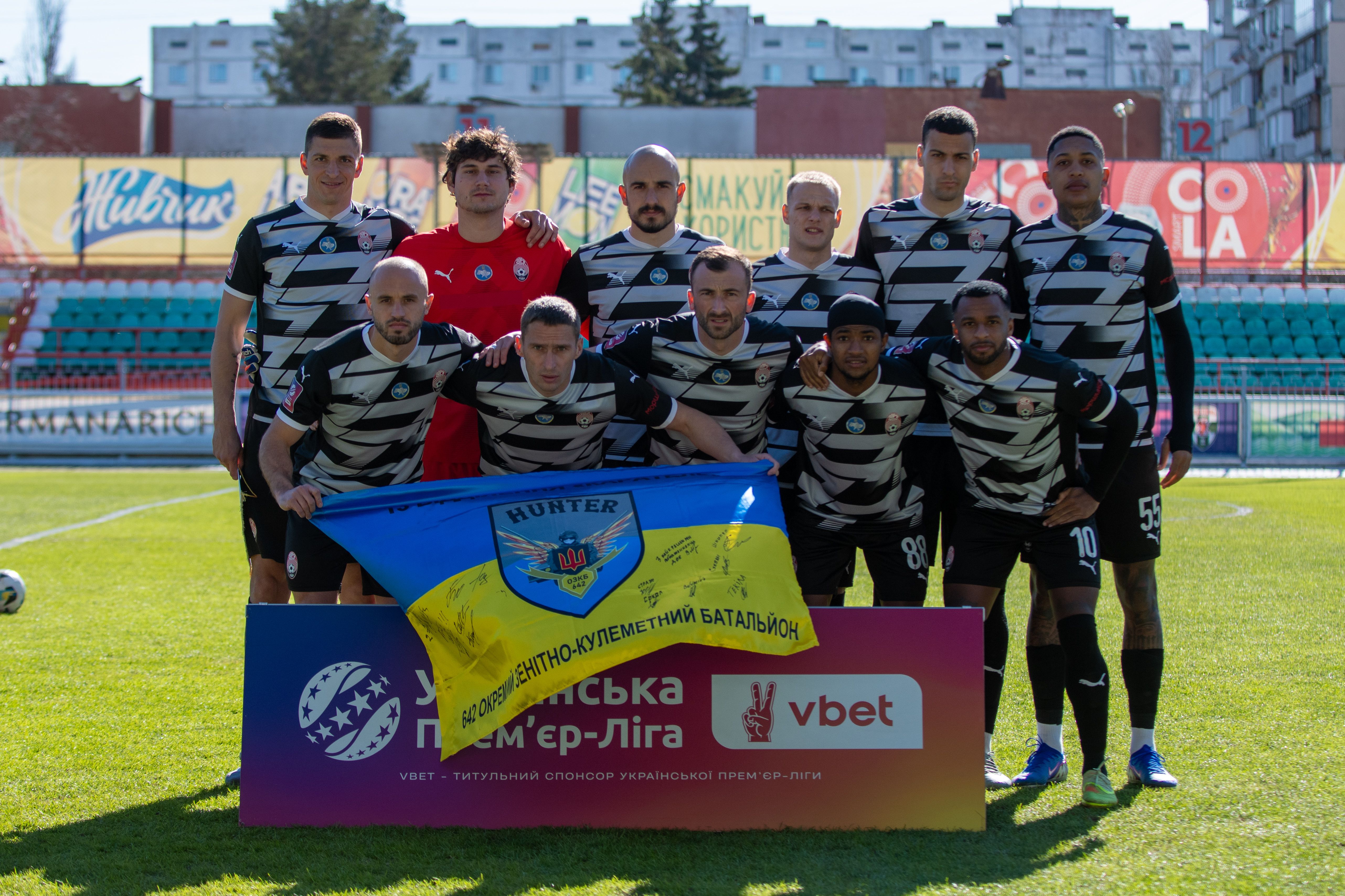 «Зоря» - СК «Полтава»  (Фотоогляд)