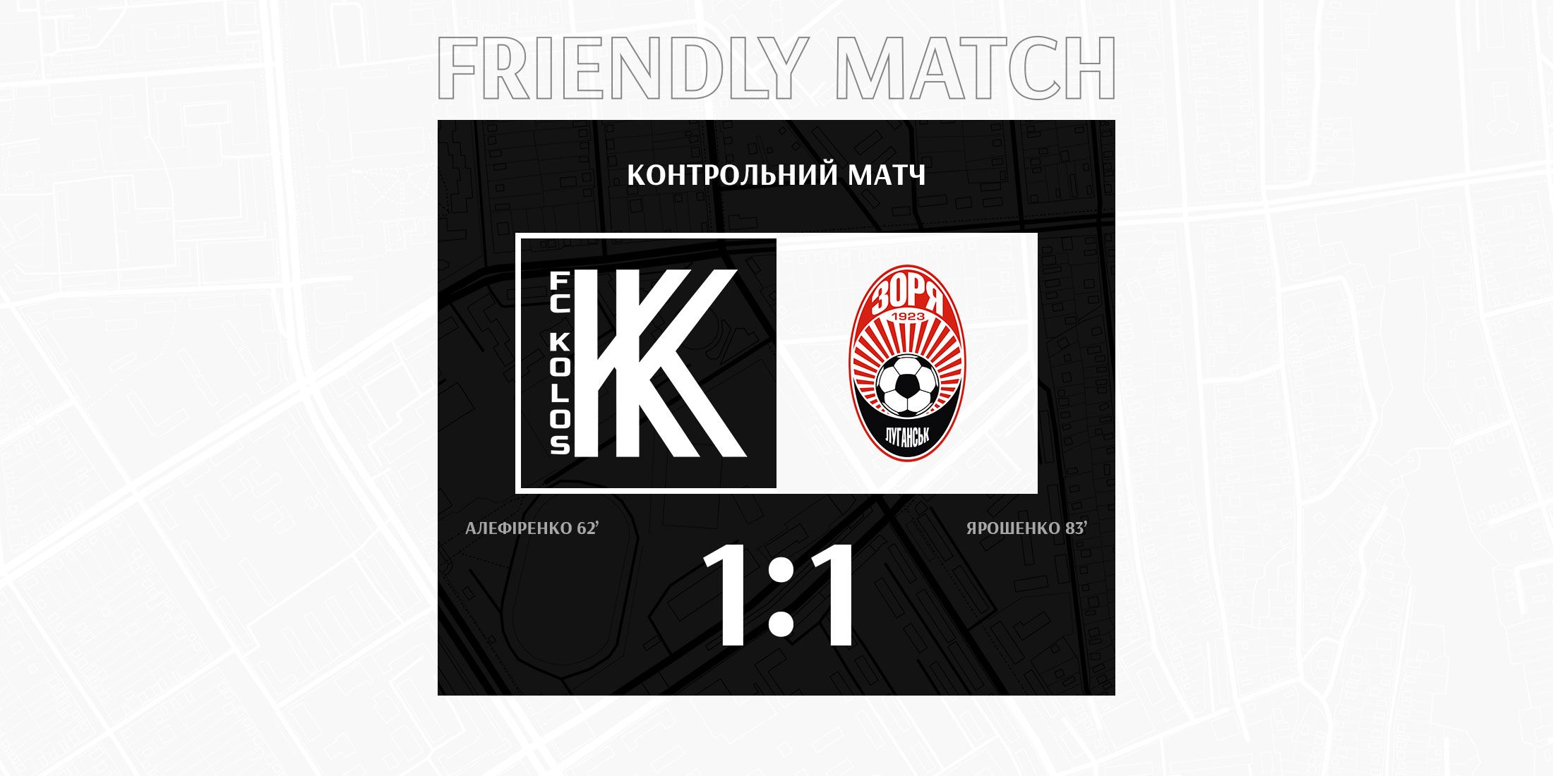 "Zorya vs Kolos. Match statistics