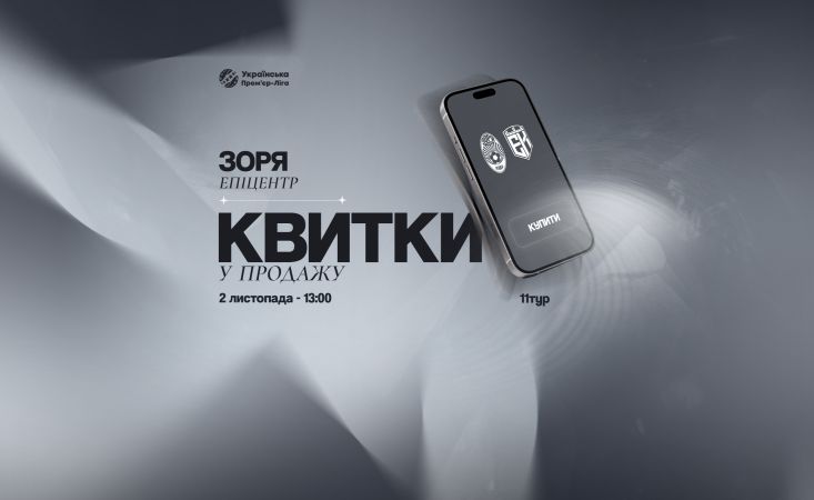 Нам потрібна твоя  підтримка!
