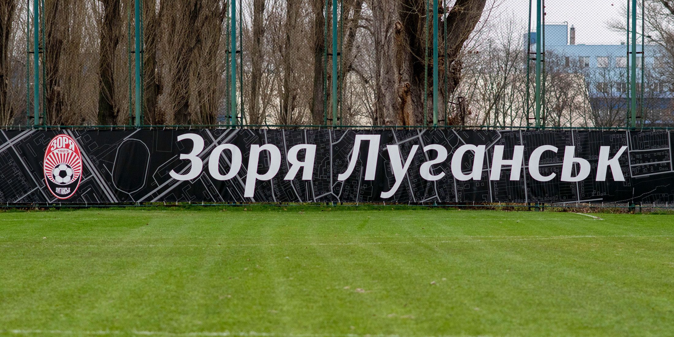 «Зоря» виходить з відпустки!