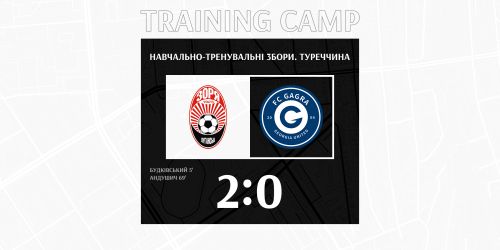 «Зоря» – «Гагра»: статистика матчу