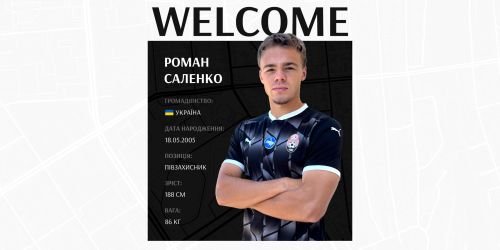 Вітаємо в команді Романа  Саленко!