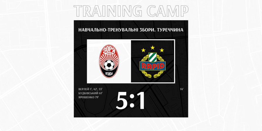 «Зоря» – «Рапід ІІ»: статистика матчу