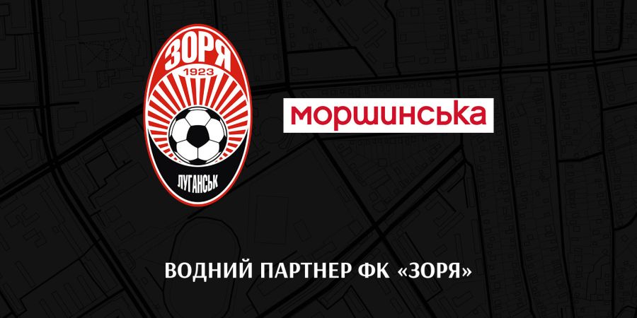 В новий рік з новим партнером!