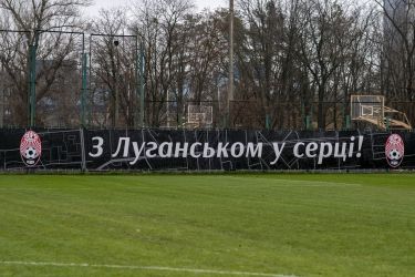 Готуємось до  «Карпат»