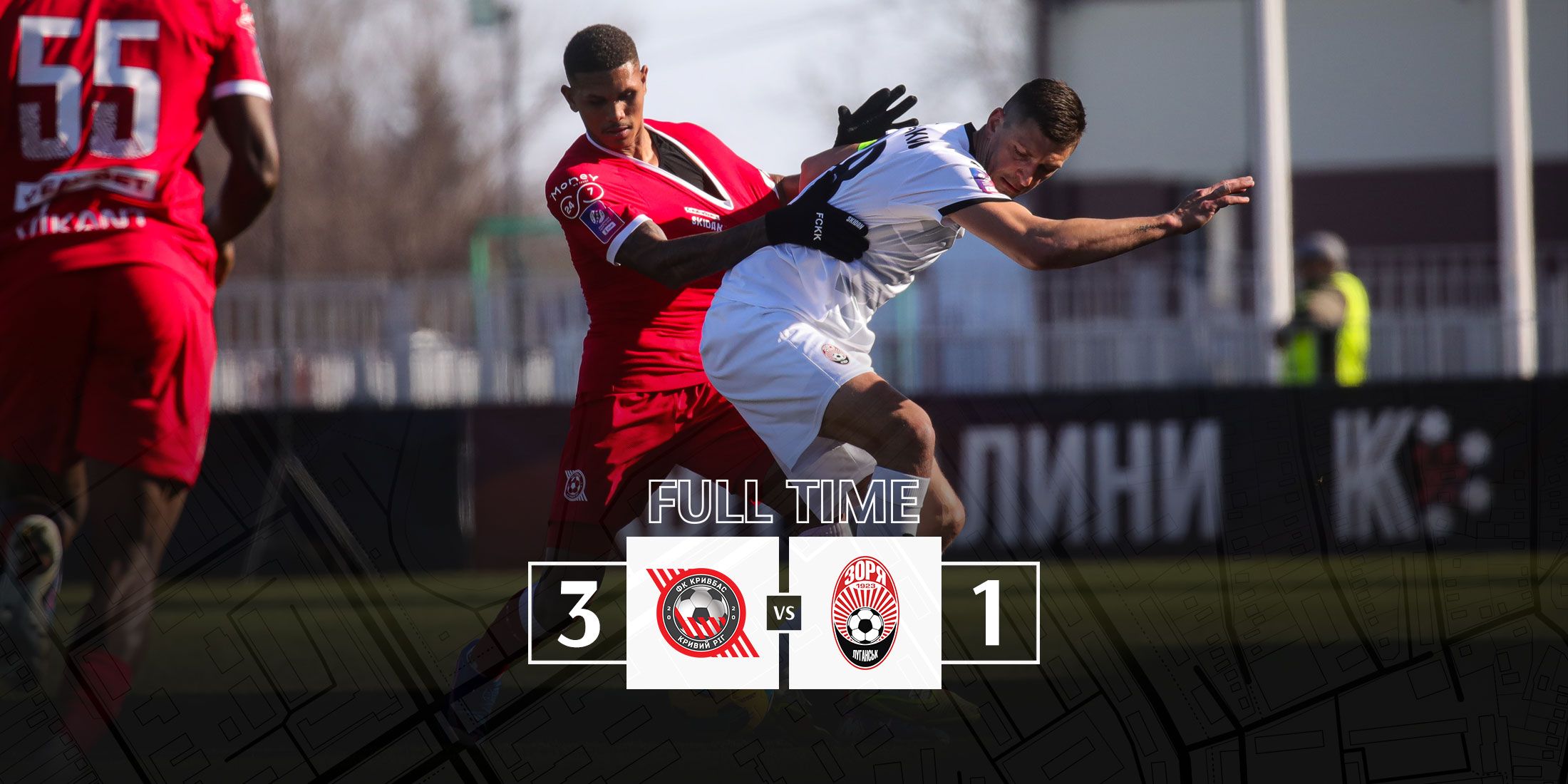 «Кривбас» – «Зоря»: статистика матчу