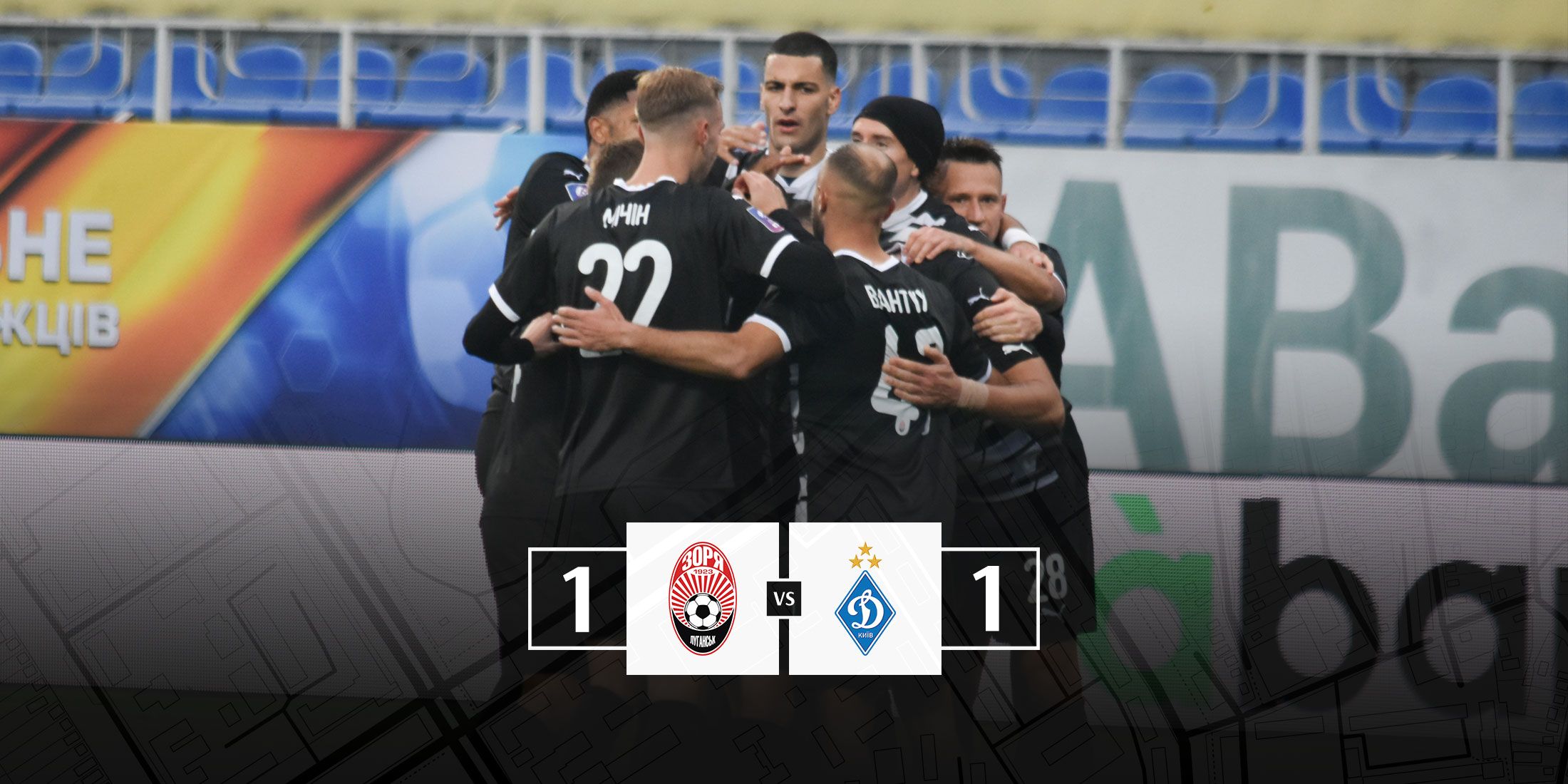 "Zorya vs Dynamo: match statistics