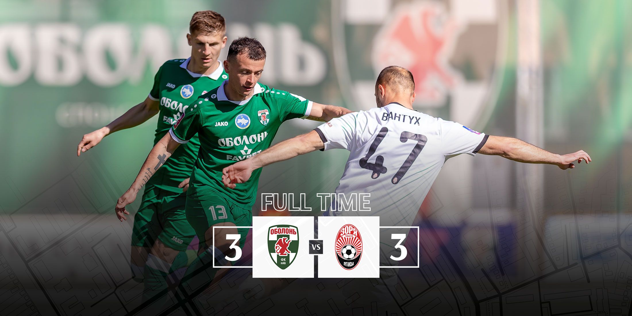 «Оболонь» – «Зоря»: статистика матчу