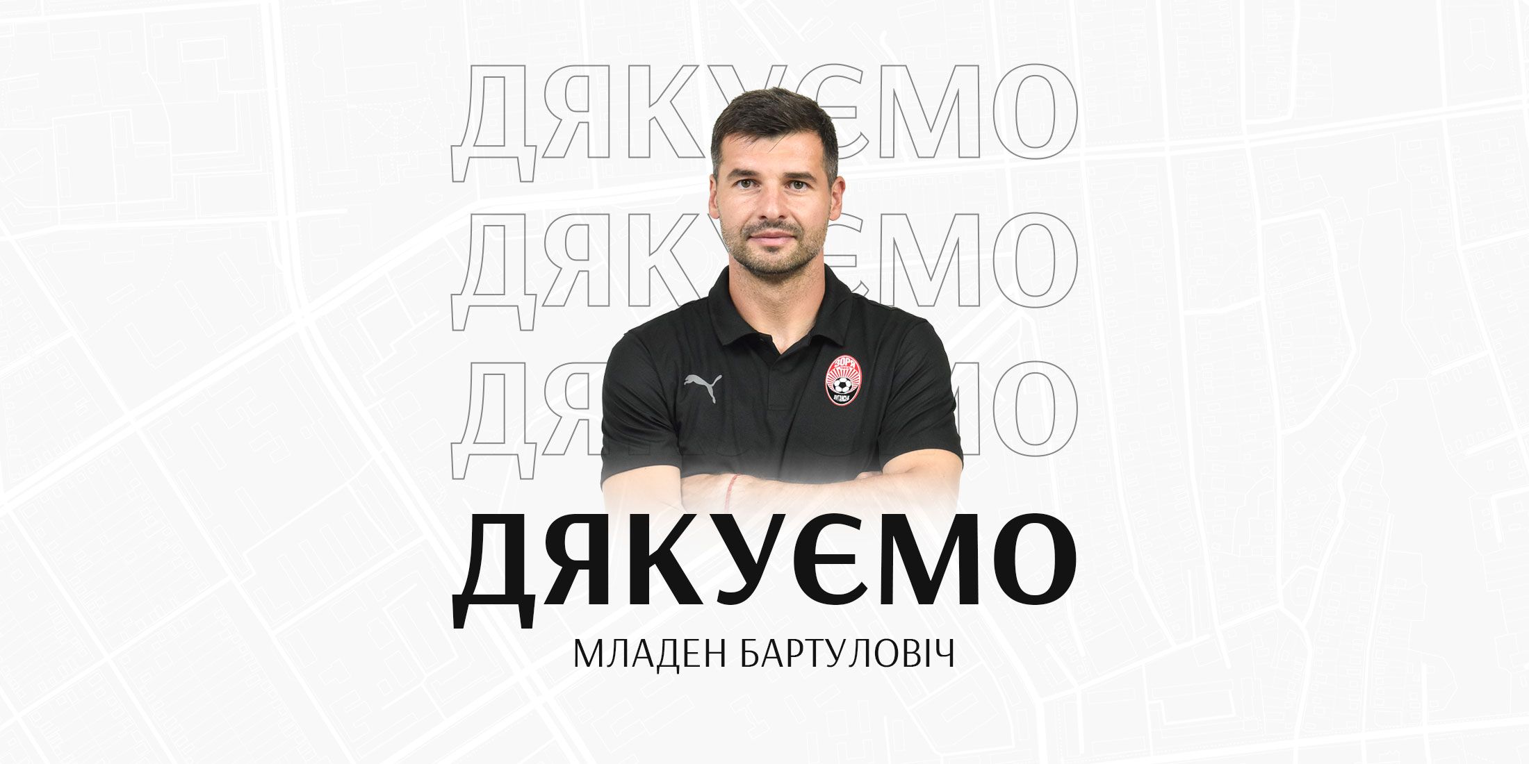 Thank you, Mladen!
