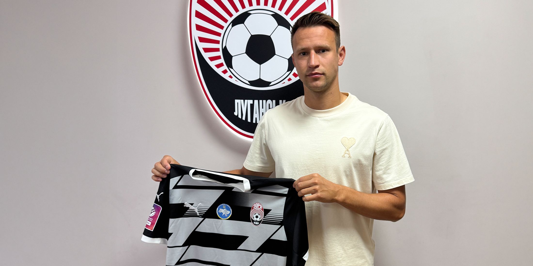 Bohdan Kushnirenko - Zorya player