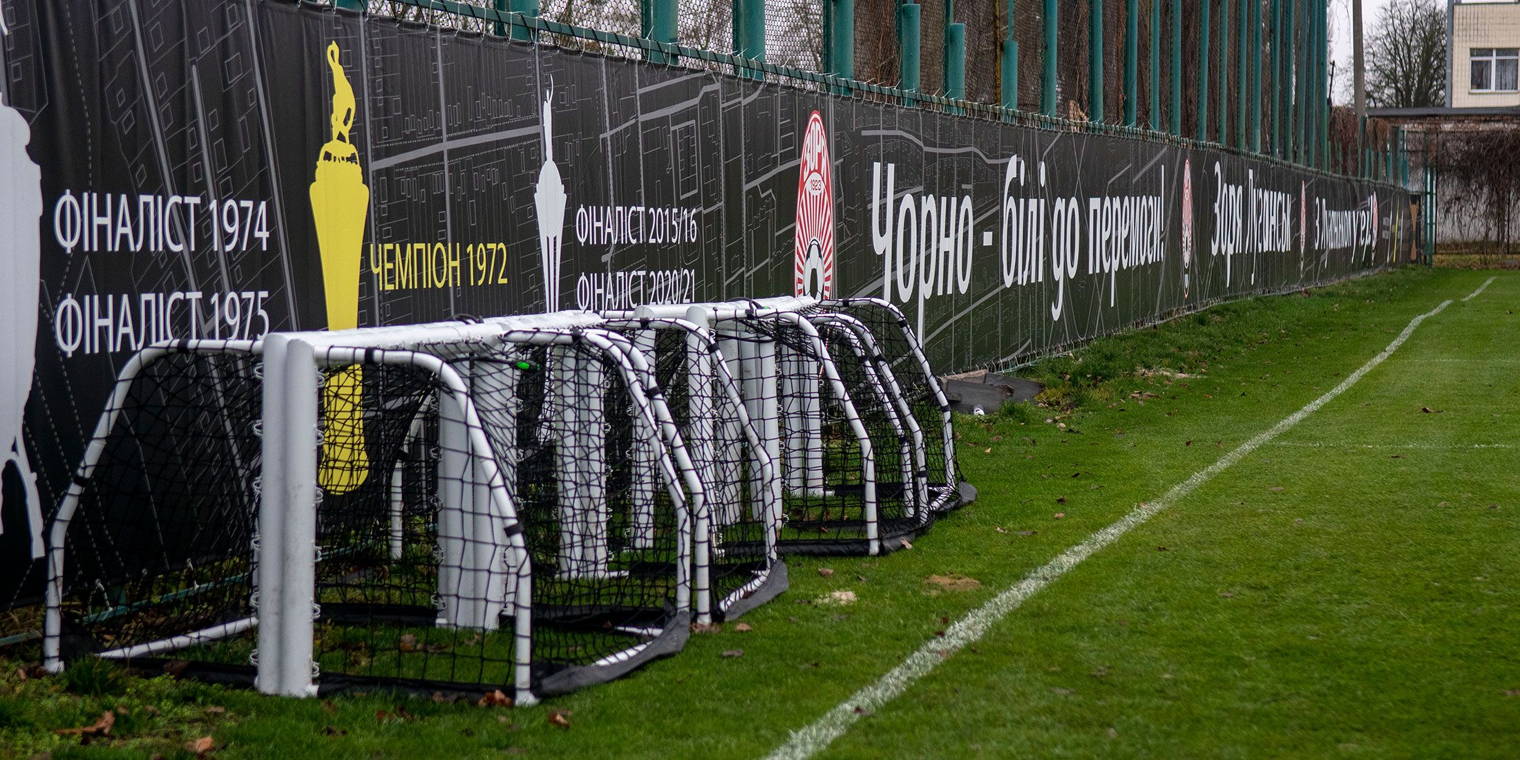 «Зоря» пішла у  відпустку!