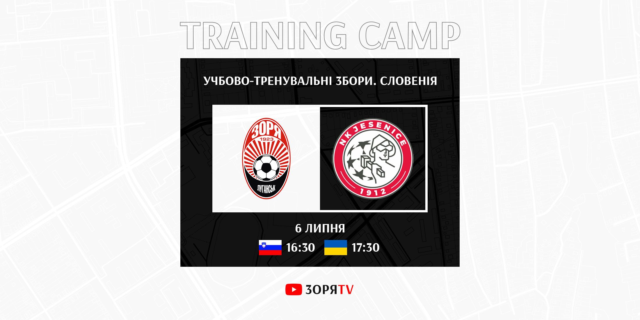 We will play against Jesenice at 16:30