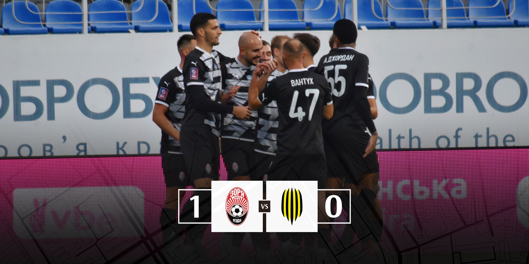 "Zorya vs Rukh: match statistics