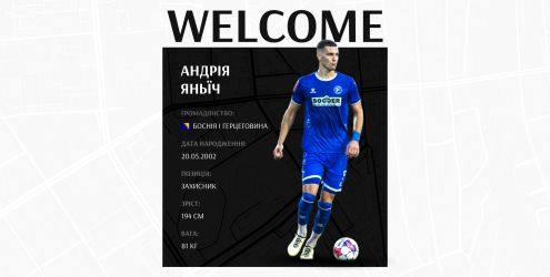 Andrija Janjic is a Zorya player!