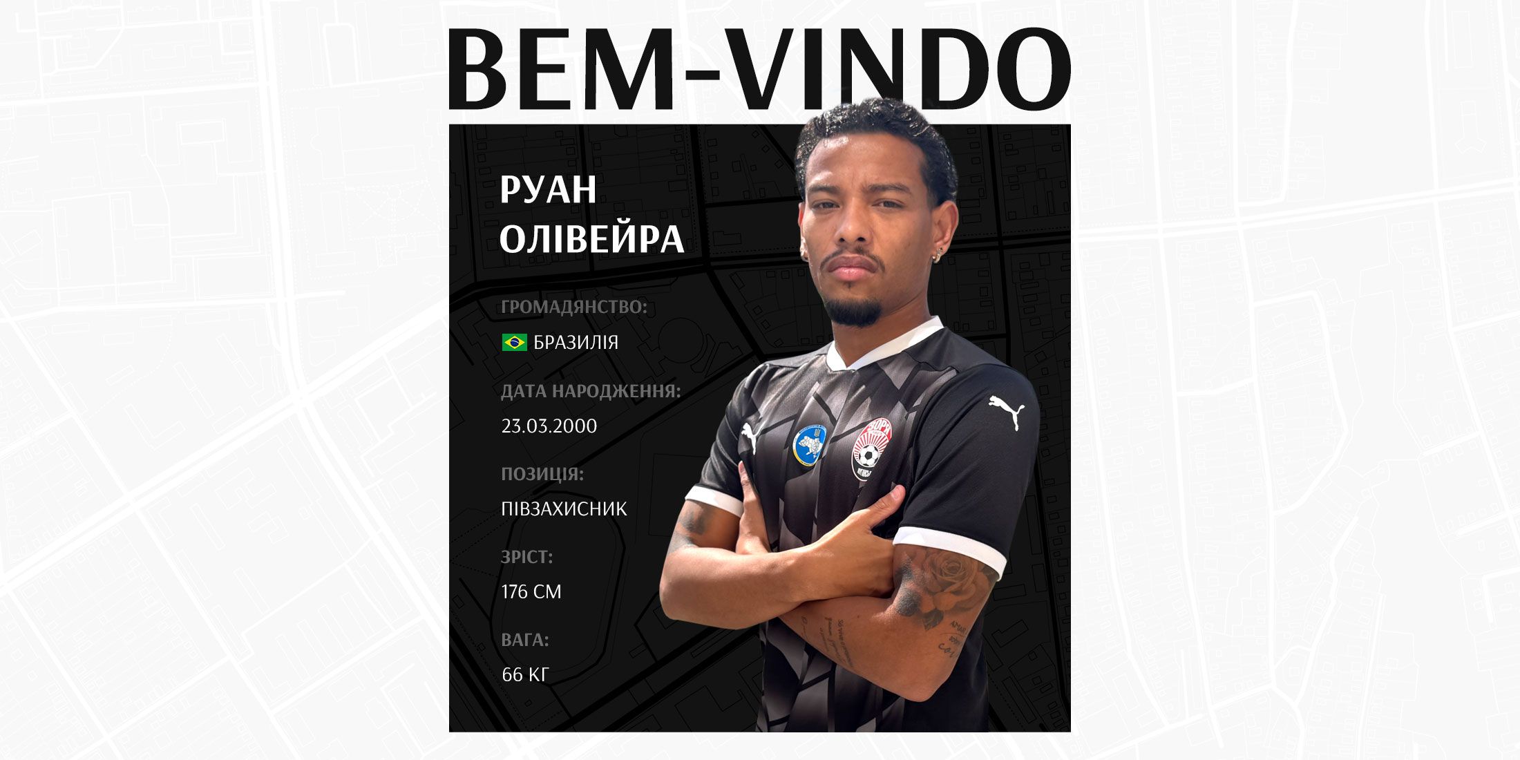 Ruan joins Zorya!