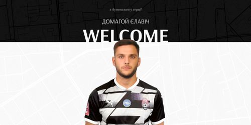 «Зоря» підписує  півзахисника!