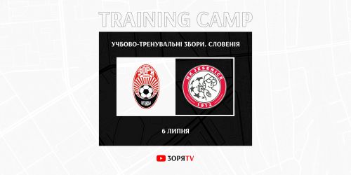 The next control match will be held on July 6