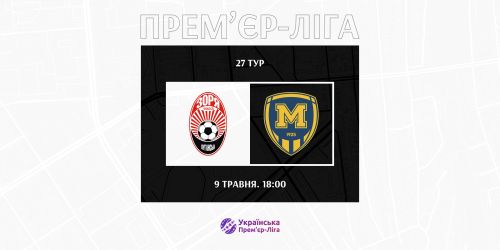 On May 9, we will play with Metalist 1925