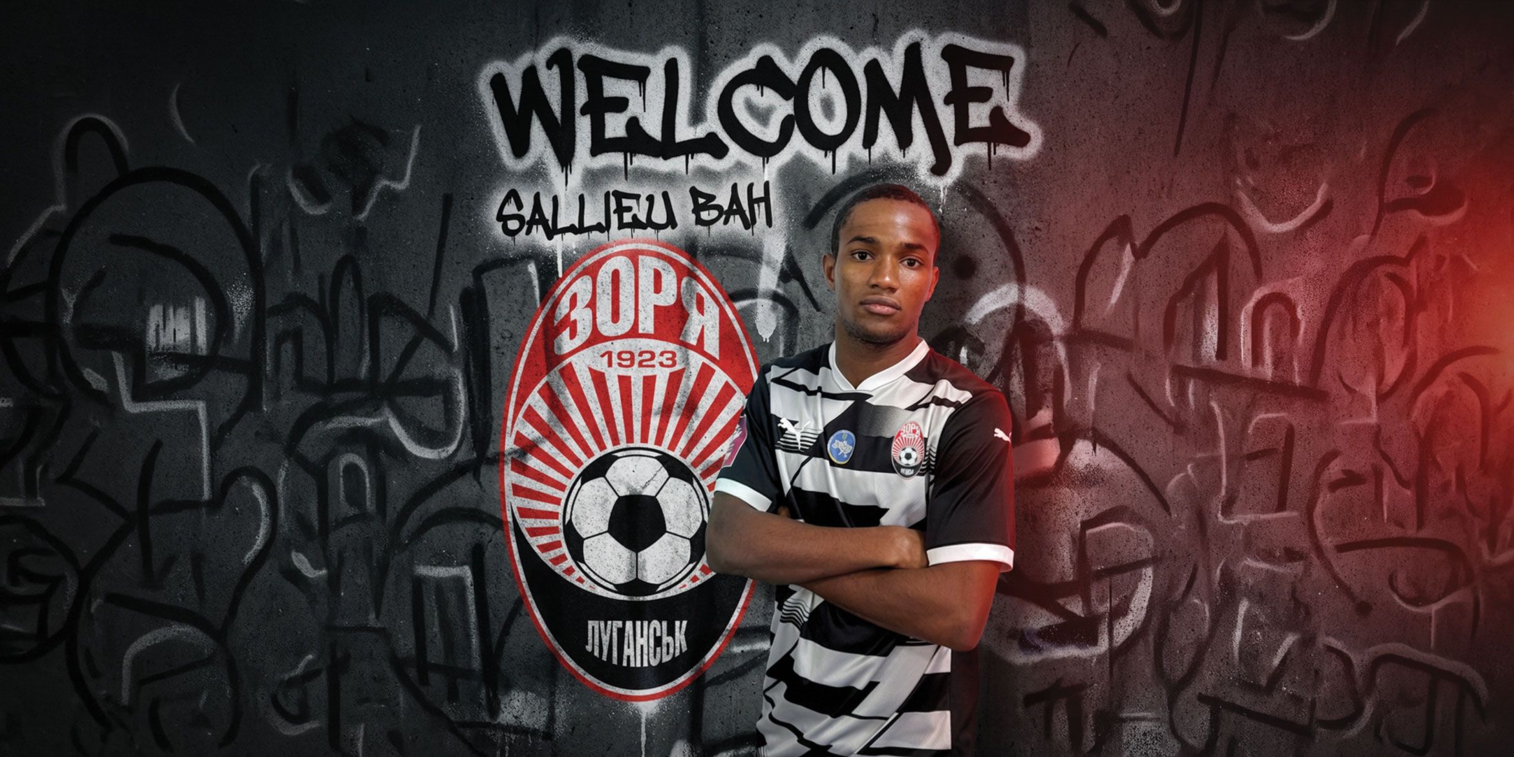 Саллієу Бах –  гравець «Зорі»!