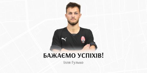 "Zorya terminates contract with Ilya Gulko