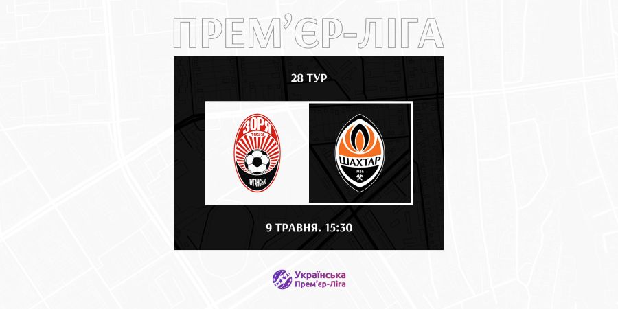We will play Shakhtar on May 9