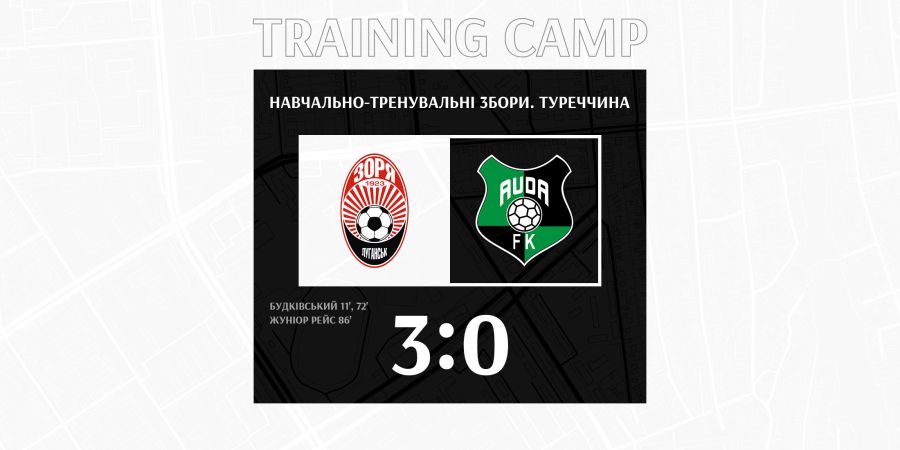 «Зоря» – «Ауда»: статистика  матчу