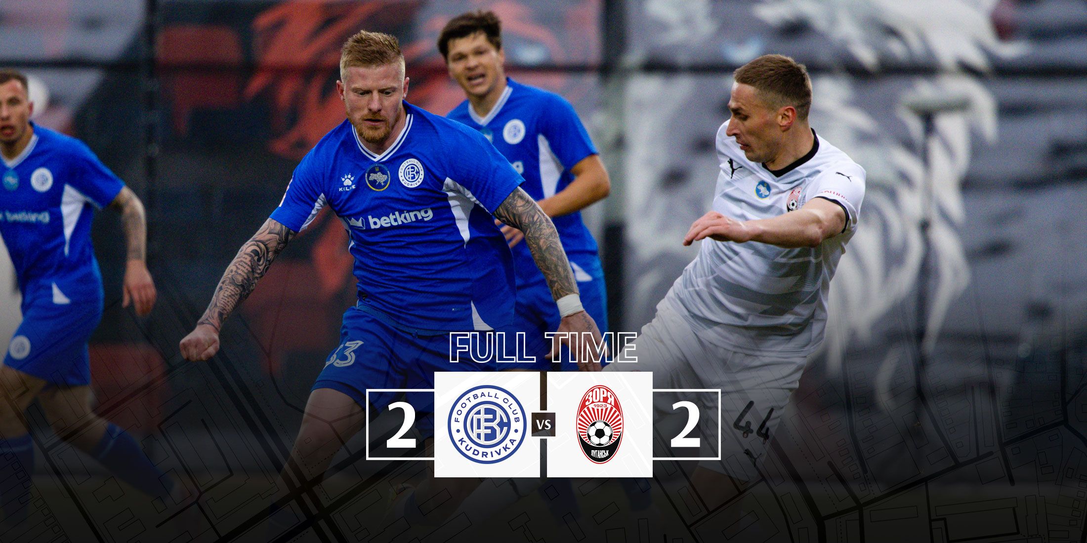 «Кудрівка» – «Зоря»: статистика  матчу